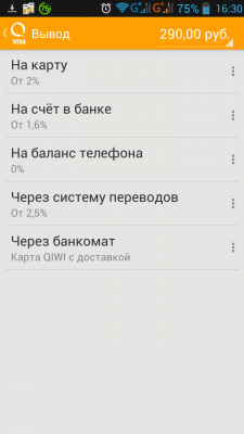 Прикрепленное изображение: Screenshot_2014-08-27-16-30-07.png